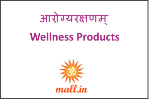 आरोग्यरक्षणम् [Wellness Products] (33)
